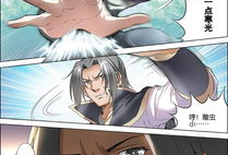 傲世九重天动漫,九天神帝的崛起之路